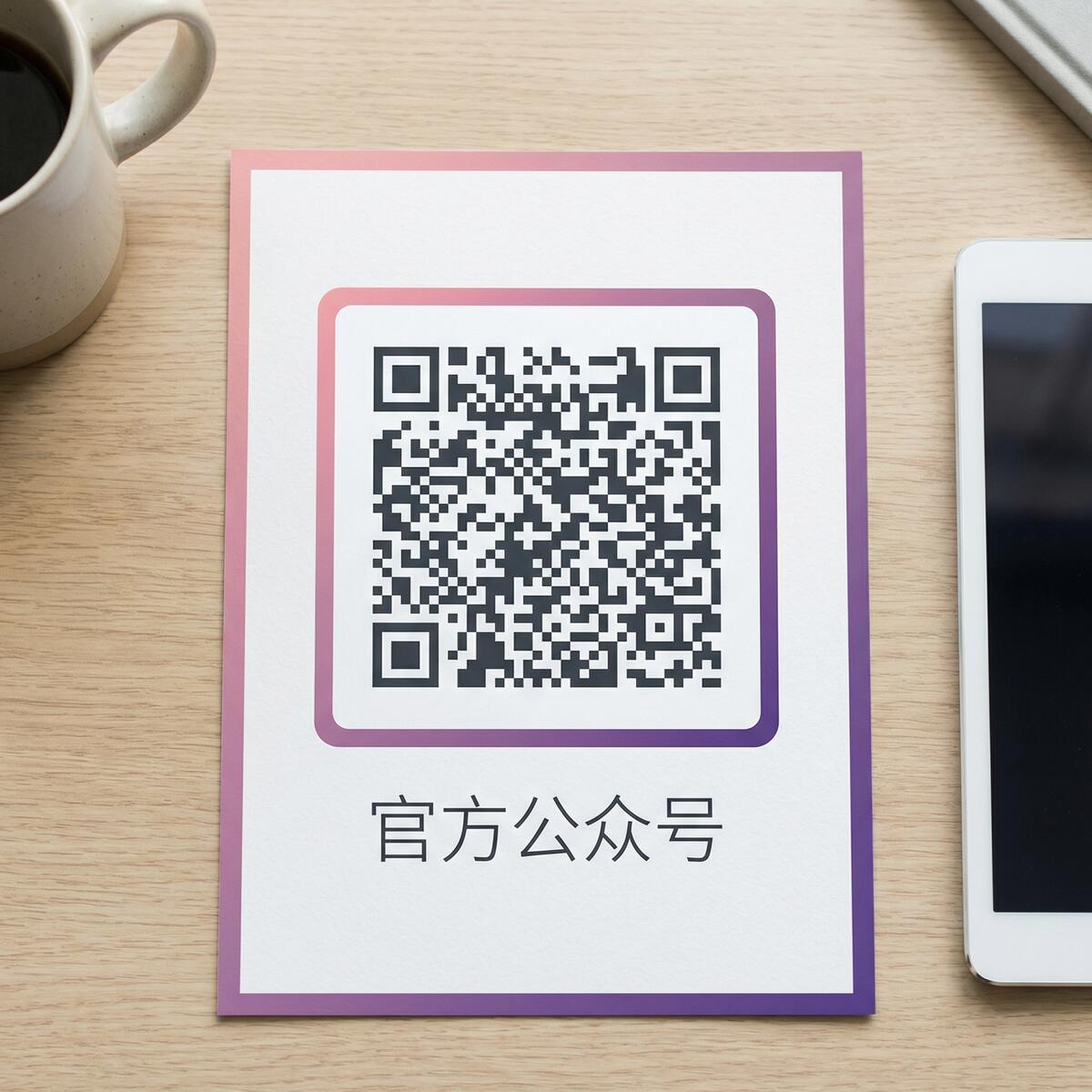 国外十大黄冈推广公众号